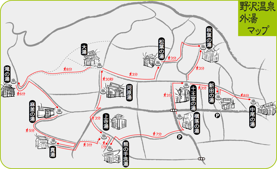 野沢温泉外湯めぐりマップ&copy;野沢温泉観光協会