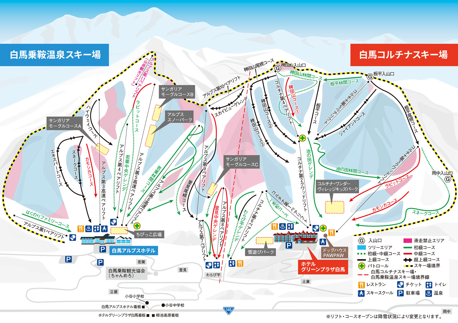 白馬乗鞍温泉スキー場コースマップ