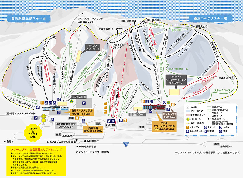 白馬乗鞍温泉スキー場コースマップ