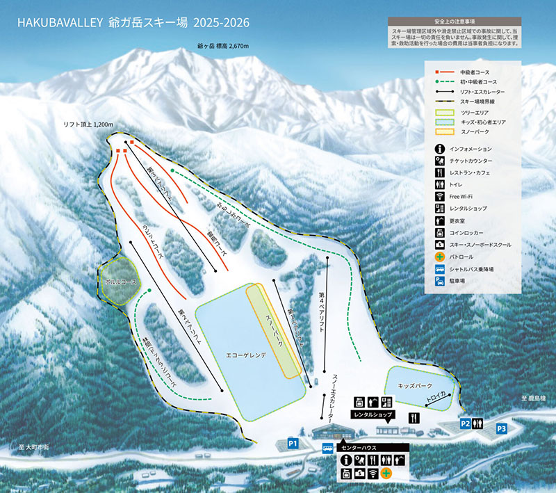 爺ガ岳スキー場　ゲレンデ・コースマップ