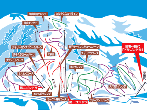 Mt.Naeba （苗場・かぐら）・マイカー宿泊パック｜好きゲレ