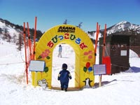 子供が安心して雪遊びできるキッズエリア