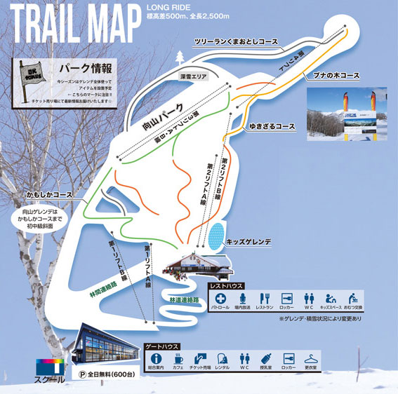 奥利根スノーパーク　ゲレンデ・コースマップ