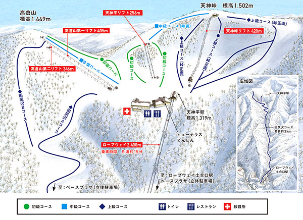 谷川岳天神平スキー場 ゲレンデ・コースマップ