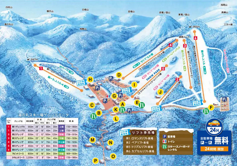 湯の丸スキー場　ゲレンデ・コースマップ