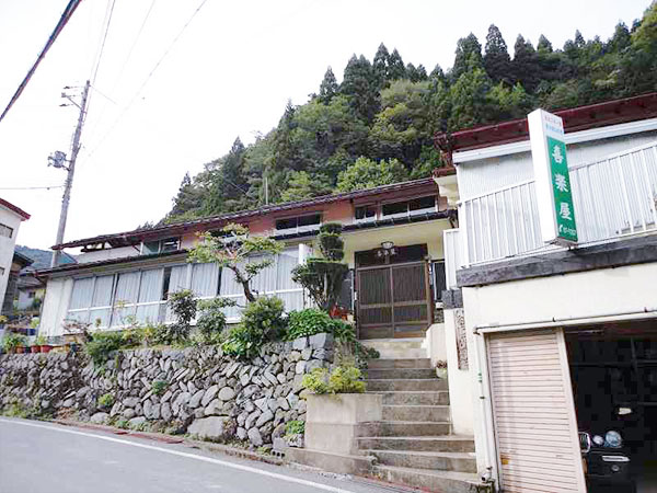 民宿喜楽屋