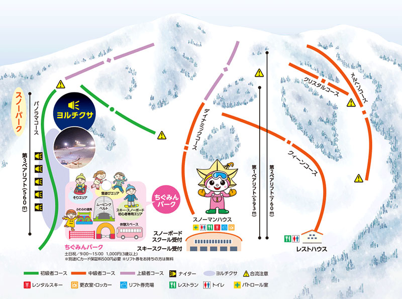 ちくさ高原スキー場　ゲレンデ・コースマップ
