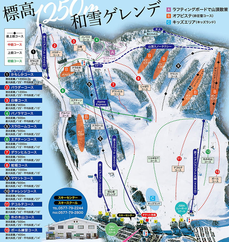 飛騨ほおのき平スキー場　ゲレンデ・コースマップ