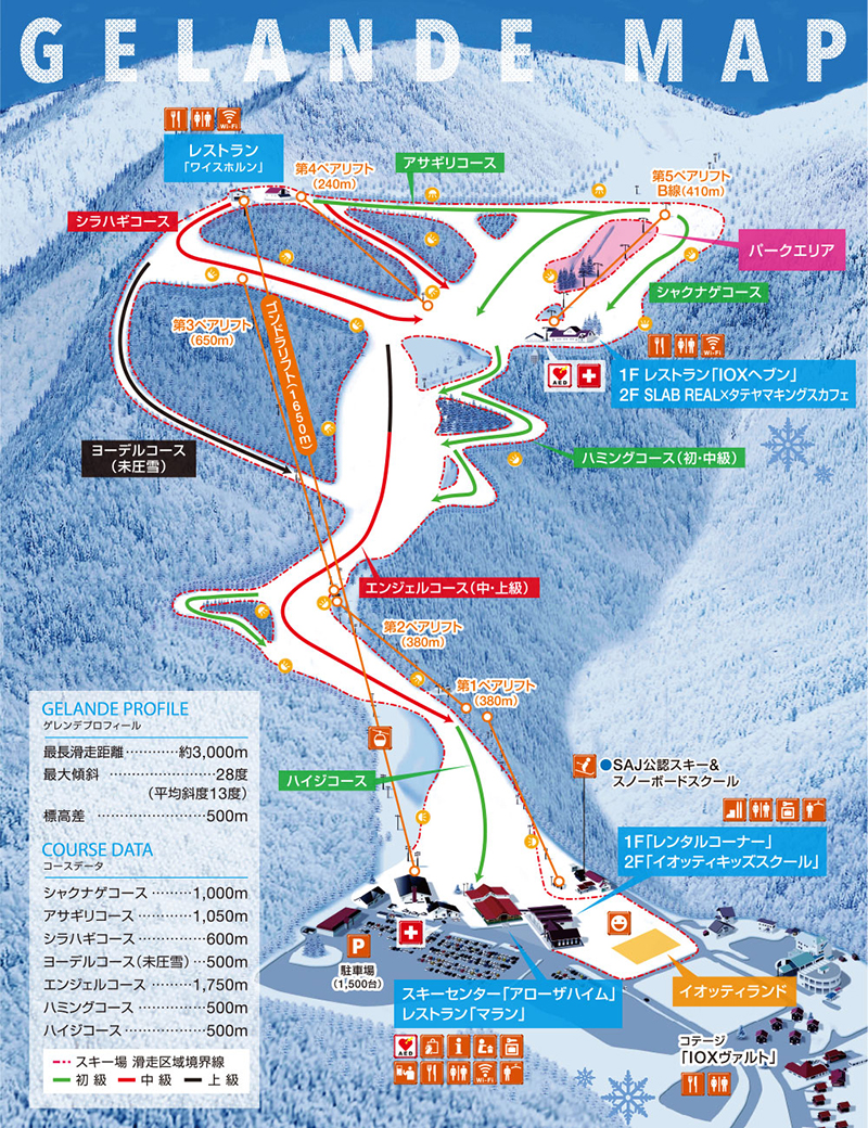 IOX-AROSA(イオックス・アローザ) ゲレンデ・コースマップ