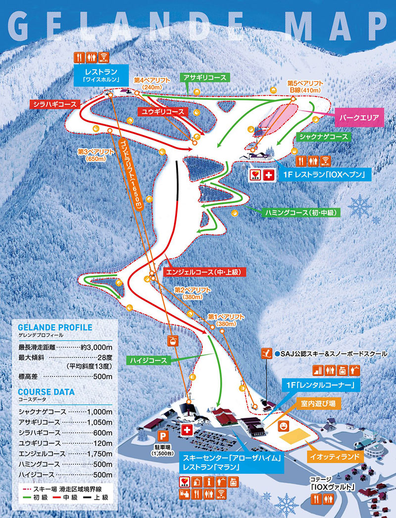 IOX-AROSA（イオックス・アローザ）　ゲレンデ・コースマップ