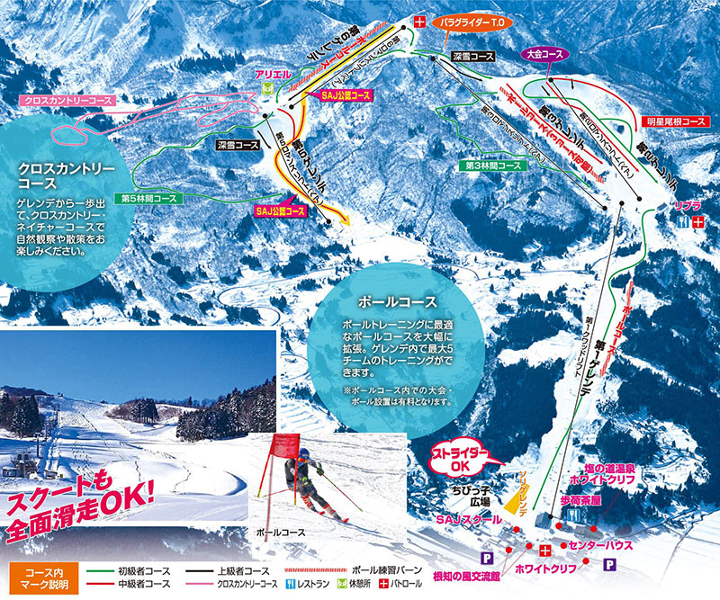 糸魚川シーサイドバレースキー場 ゲレンデ・コースマップ
