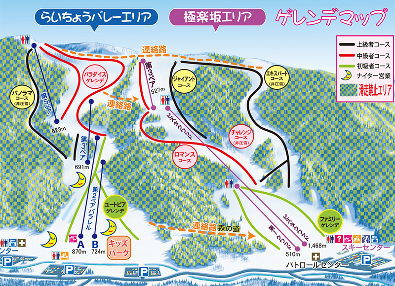 立山山麓スキー場 極楽坂|らいちょうバレー ゲレンデ・コースマップ