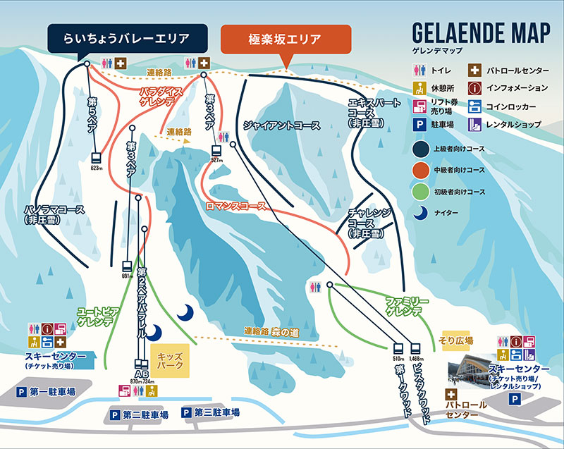 立山山麓スキー場　極楽坂｜らいちょうバレー　ゲレンデ・コースマップ