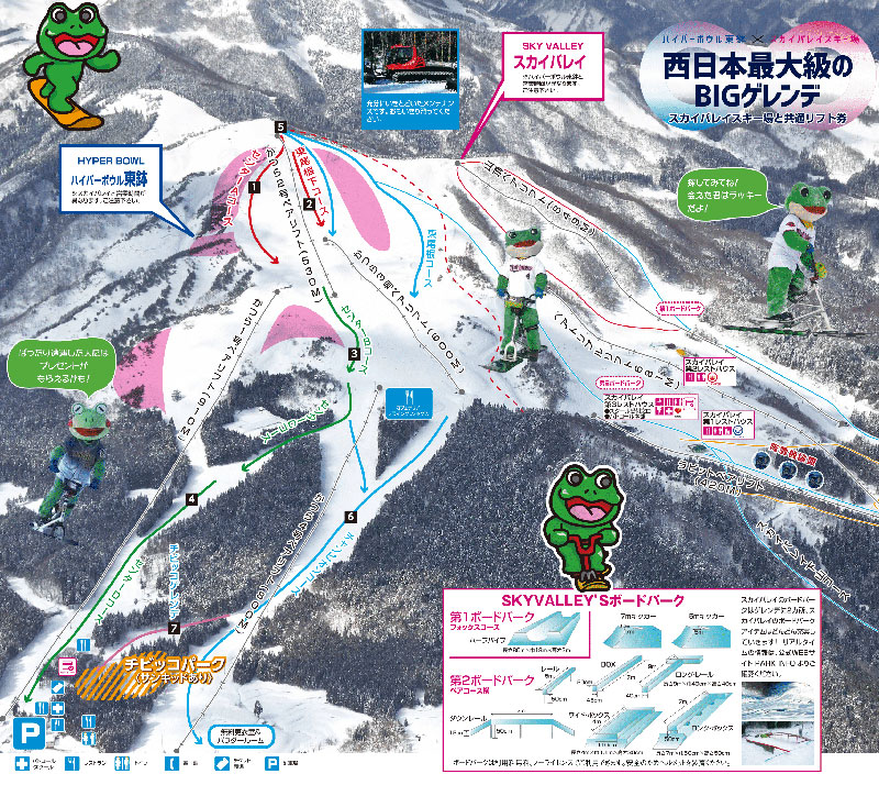 スカイバレイスキー場&ハイパーボウル東鉢 ゲレンデ・コースマップ