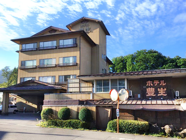 湯田中温泉 ホテル豊生