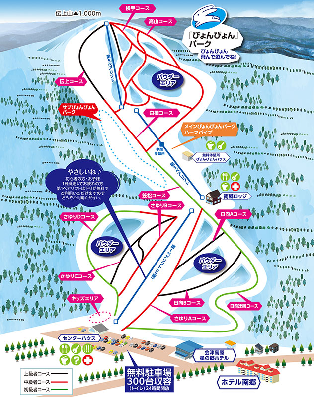 会津高原南郷スキー場　ゲレンデ・コースマップ