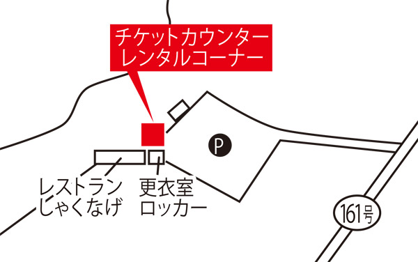 国境高原スノーパークリフト券・宿泊券他チケット類はここでお渡し。