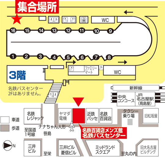 名鉄バスセンター3階16番のりば