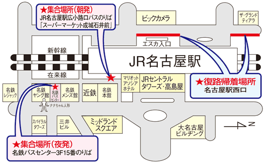 名古屋駅：広小路口バス乗り場（スーパー成城石井前）前から出発