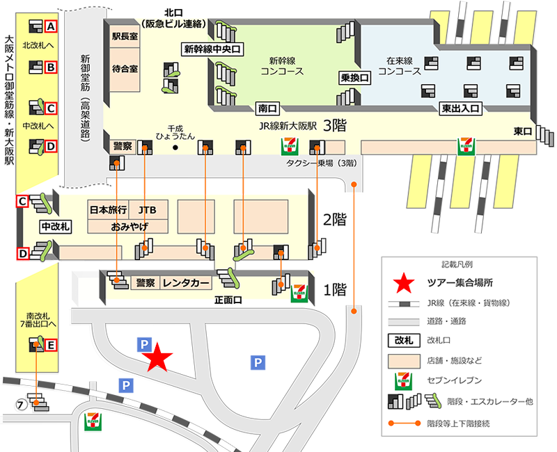 新大阪:JR新大阪駅正面口 南側大型バス駐車場
