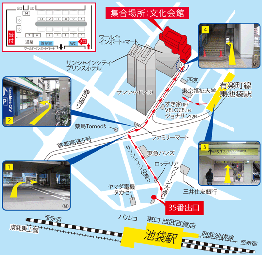 池袋駅東口・サンシャインシティ文化会館1階バスターミナル